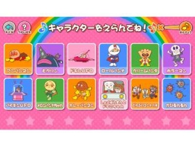 アンパンマンデジタルは7日、アニメ「それいけ！アンパンマン」のタブレットアプリ「音であそぼうアンパンマン」のアップデート版とiPhoneやiPod touchに対応したiOS版アプリをリリースした。(C)やなせたかし／フレーベル館・TMS・NTV　(C)アンパンマンデジタルLLP