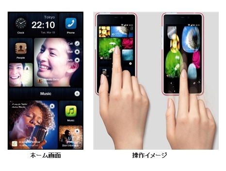 「INFOBAR A02」画面イメージ（画像：KDDI）