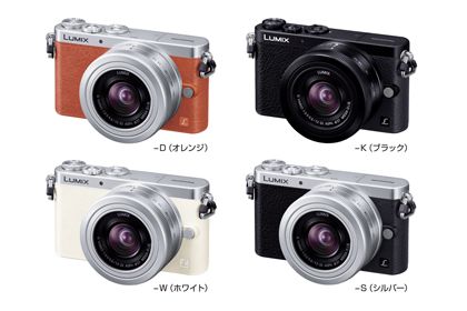 「LUMIX GM」（画像：パナソニック）