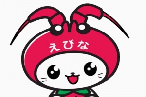 神奈川県海老名市のえび～にゃ - Android アプリ 「あそんで！えび～にゃ」