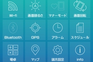 電池ウィジェットの節電アプリです - Android アプリ 「シンプル24色電池-長持ち節電！サクサク快適-無料」