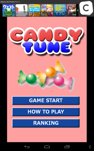 数字合わせパズル - Android アプリ 「Candy Tune」