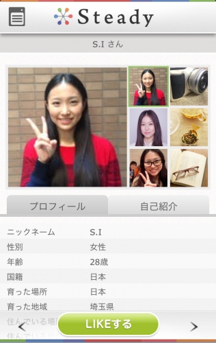 趣味・興味の写真でマッチングするスマホ専用ソーシャルマッチングサイトSteadyをリリース〜スマートフォンブラウザ特化型ソーシャルマッチングサイトとして日本初〜