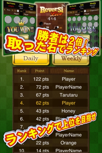 「Touch the Numbers」のテクノードが、完全無料ネット対戦ボードゲーム「リバーシライブ」をiPhone/Android向けにリリース