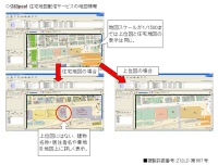 OSK ≪ゼンリン住宅地図ネット配信サービスに対応した法人向け情報共有型地図システム『GISpool Rel.2』を発売≫