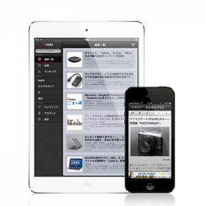 iPhone/iPadに最適化したニュースリーダーアプリ「ITmedia」がメジャーバージョンアップ