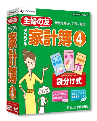 【株式会社筆まめ】 『主婦の友デジタル家計簿４』 2012年11月9日（金）発売