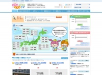 幼稚園・保育園こだわりナビの口コミ投稿数がサイトオープン4カ月で5,000件を突破！