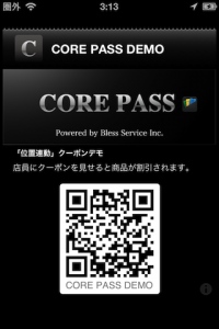 ブレスサービスがプッシュ通知と連動したiOS6 Passbookサービス「CORE PASS」「CORE SDK」の提供を開始