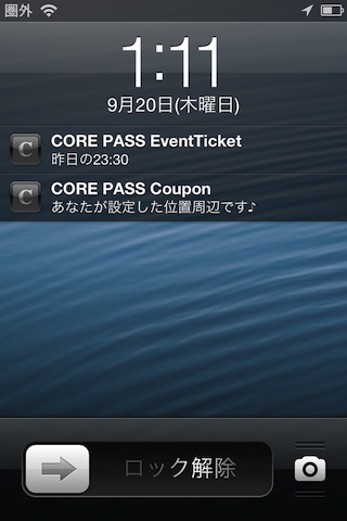 ブレスサービスがプッシュ通知と連動したiOS6 Passbookサービス「CORE PASS」「CORE SDK」の提供を開始