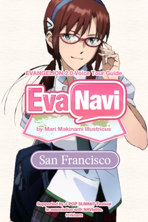 エヴァンゲリオンのキャラクターと一緒にサンフランシスコを観光 音声ガイドアプリ「EvaNavi SF」 米App Storeでリリース 