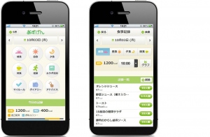 会員数11万人を超える人気ダイエットサイト「あすけん」のスマートフォン版をリリース