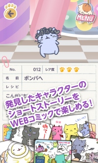 Webコミックも楽しめる