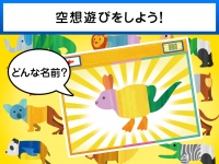 小学館の幼児教室「ドラキッズ」、LINE新サービス「LINEキッズ」とコラボ！動物と恐竜で遊んで学べる幼児向けiOS知育・教育アプリ『ドラキッズ×シャッフルえあわせ for LINE』がリリース