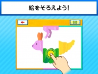 小学館の幼児教室「ドラキッズ」、LINE新サービス「LINEキッズ」とコラボ！動物と恐竜で遊んで学べる幼児向けiOS知育・教育アプリ『ドラキッズ×シャッフルえあわせ for LINE』がリリース