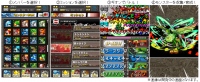 「モンスター×擬音」で直感発射の新感覚バトルRPG「ギオン大戦」(iOS版)正式サービス開始！