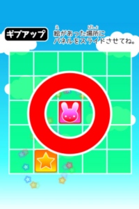 小学館集英社プロダクション、親子で遊んで楽しく学べるiPhone/iPad用ミニゲームアプリ『どこパネル』リリース！～瞬間視覚と瞬間記憶を鍛えて、記憶力と集中力アップ！～