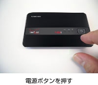 “Wi-FiレンタルのLCC”へ！高速4GモバイルWi-Fiルーター 1日780円キャンペーンを開始