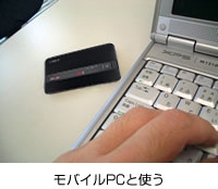 “Wi-FiレンタルのLCC”へ！高速4GモバイルWi-Fiルーター 1日780円キャンペーンを開始