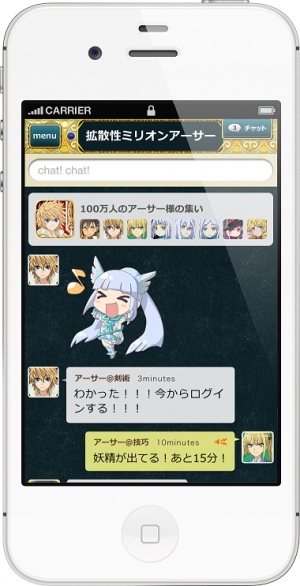 スマートフォンアプリにソーシャルコミュニケーション機能を提供！ 面白法人カヤックがグループチャットSDKの配付を開始 7社10スマートフォンアプリに導入決定