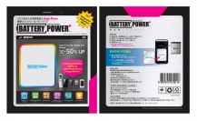 スマートフォンのバッテリーを長持ちさせるシール「 BATTERY POWER +(PLUS) 」インターネットでの独占販売を開始！