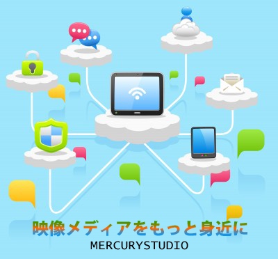 株式会社プラネットドリーム、本日2012年6月19日（火）より動画編集スキルを学ぶことで営業活動や就職活動に活かす『映像編集講習サービス』を提供開始。