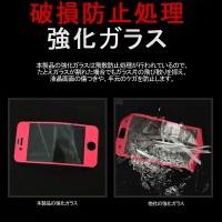 【上海問屋】iPhone4S/4　の操作性と安全性を向上　フレキシブル強化ガラス液晶保護シート　販売開始