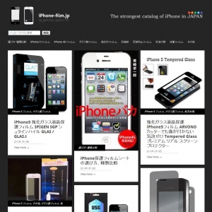 iPhone／iPad「フィルム」「予備バッテリー」「カーホルダー・車載器」専門のカタログサイトを次々オープン！