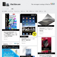 「iPad-film.com」