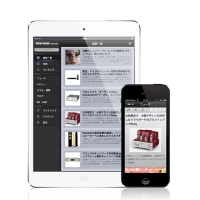 ステレオサウンドとメディアプローブ、iPhone／iPadに最適化したオーディオ・ビジュアル関連情報アプリ「Stereo Sound ONLINE」を提供開始