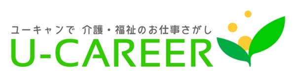 介護・福祉のお仕事さがしサイト「ユーキャリア」が、2012年12月10日より会員登録プレゼントキャンペーンを開始！（2013年1月31日まで）