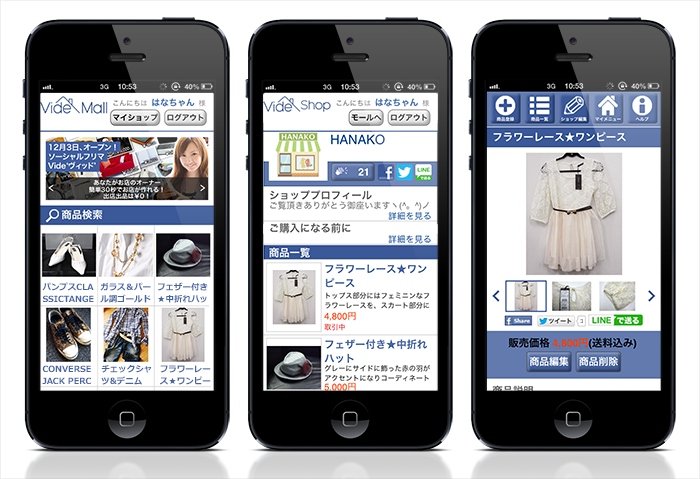 出店・出品無料で簡単30秒でお店が作れるSNSでみんなに知ってもらえる、スマートフォン向けソーシャルフリマ「Vide /ヴィッド」がオープン！