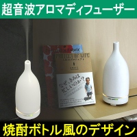 【上海問屋】超音波でアロマが効率良く香る　焼酎のボトル風デザインがシンプルでかっこいい　超音波アロマディフューザー　販売開始