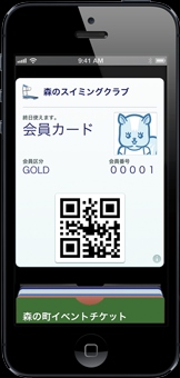 たったの3ステップでPassbook対応コンテンツがつくれる 「Passta｜パスタ」2012年11月9日サービスイン 