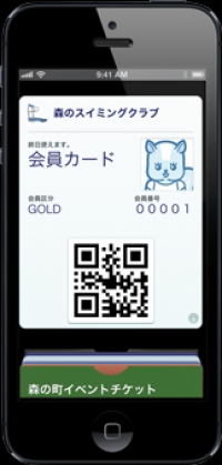 たったの3ステップでPassbook対応コンテンツがつくれる 「Passta｜パスタ」2012年11月9日サービスイン 