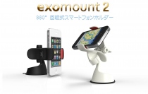 万能スマートフォンホルダーexomount2発売！～360°回転可、バージョンアップした吸引力でどこにでも密着！～