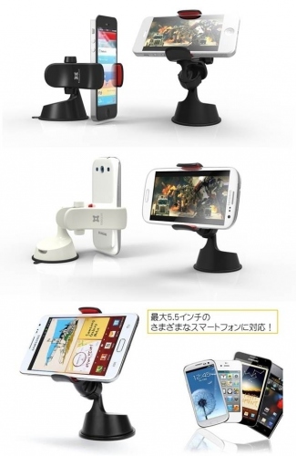 万能スマートフォンホルダーexomount2発売！～360°回転可、バージョンアップした吸引力でどこにでも密着！～