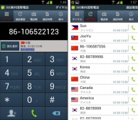 Android版「365無料国際電話」