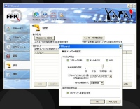 FFRI、標的型攻撃対策ソフトウェア「FFR yarai」シリーズVer.2.2をリリース ～製品ラインナップのGUI統一や対応プラットフォームを拡充～