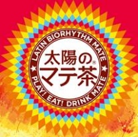 「太陽のマテ茶」新キャンペーン『飲メバ！ハマル！マテ茶！』