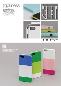 プラモデル型iPhone 5ケース「KIT_(キット)」発売！