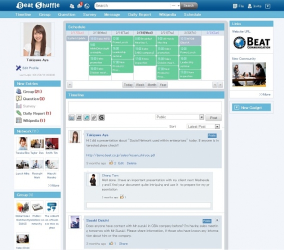 Beat Communication、国産エンタープライズソーシャル として初の海外展開を発表