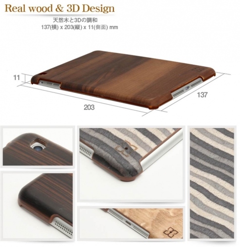 Man＆Wood、天然木のiPad mini用ケースを発売！～特殊技術で立体感のある3Dデザインを実現～