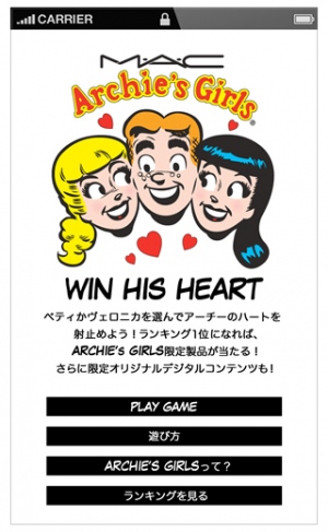 『M・A・C Archie's Girls WIN HIS HEART』