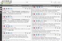 株式会社アトラスが論文単位での指標に対応した横断検索サービス「論文検索Qross」ベータ版をリリース