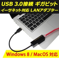 【上海問屋】Windows8対応　Expressスロット用USB3.0　4ポート拡張カード　イーサネット対応LANアダプター　販売開始