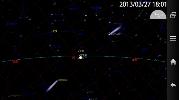 話題の彗星の位置を自在にナビゲート。 Android向け無料アプリ「Comet Book」をリリース