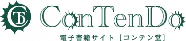 アイプレスジャパン、「コンテン堂」にて、黒澤元治の電子書籍『新・ドライビング・メカニズム』を独占配信