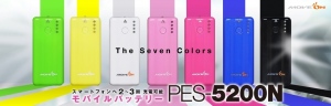 PES-5200Nカラータイプ