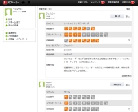 “国内42社の開発会社から提案してもらえる”アプリ開発専門のビジネスマッチングサービス「オファーミー」が新登場！